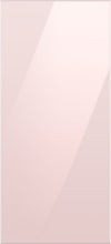 Samsung Bespoke 4-Door Flex™ Refrigerator Top Panel - RA-F18DUUP0/AA